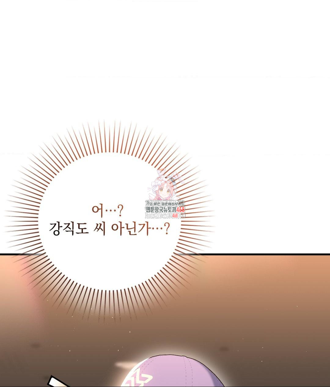 Lets Go For A Shampoo Raw - Chapter 13 [photo 1] - MangaPorn