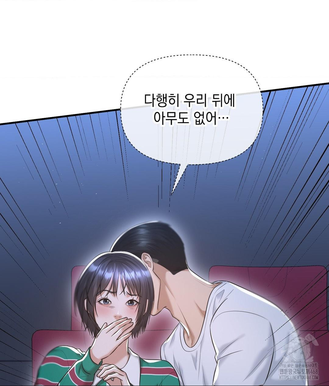 Lets Go For A Shampoo Raw - Chapter 13 [photo 103] - MangaPorn