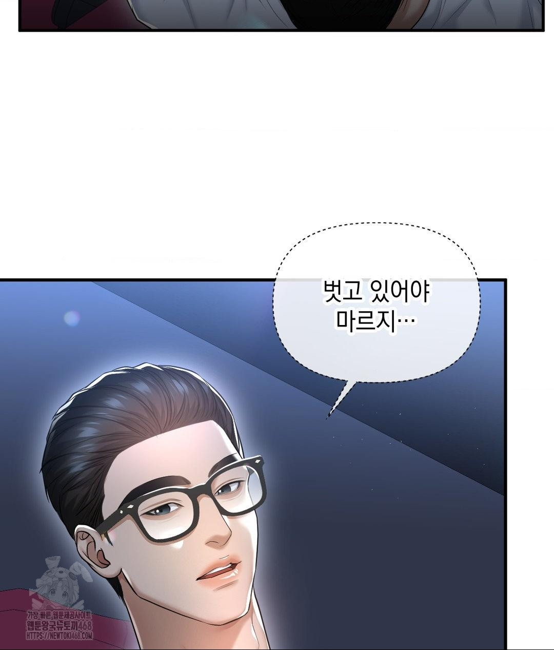 Lets Go For A Shampoo Raw - Chapter 13 [photo 106] - MangaPorn