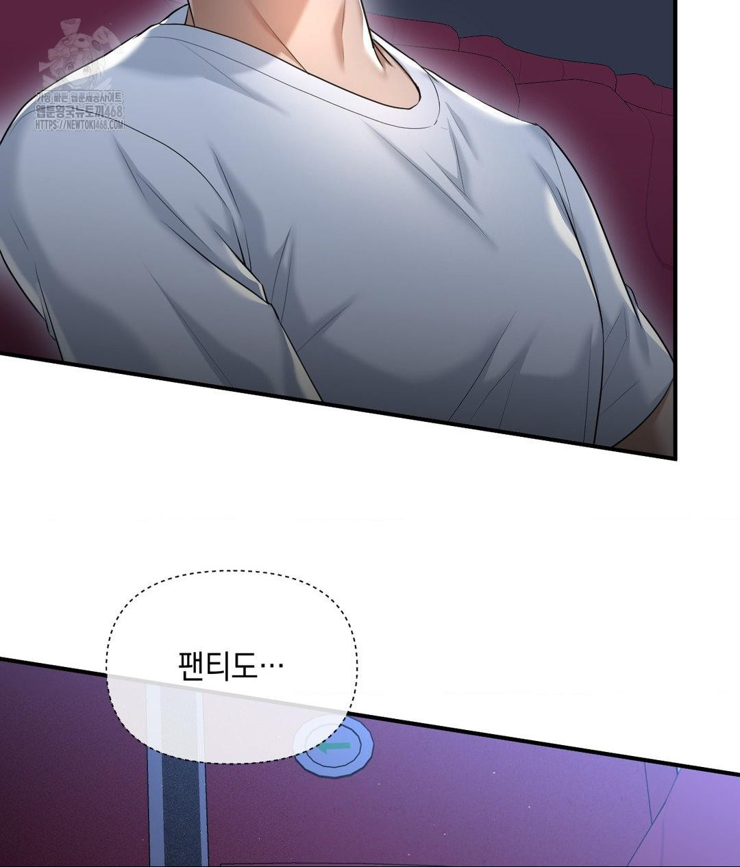 Lets Go For A Shampoo Raw - Chapter 13 [photo 107] - MangaPorn