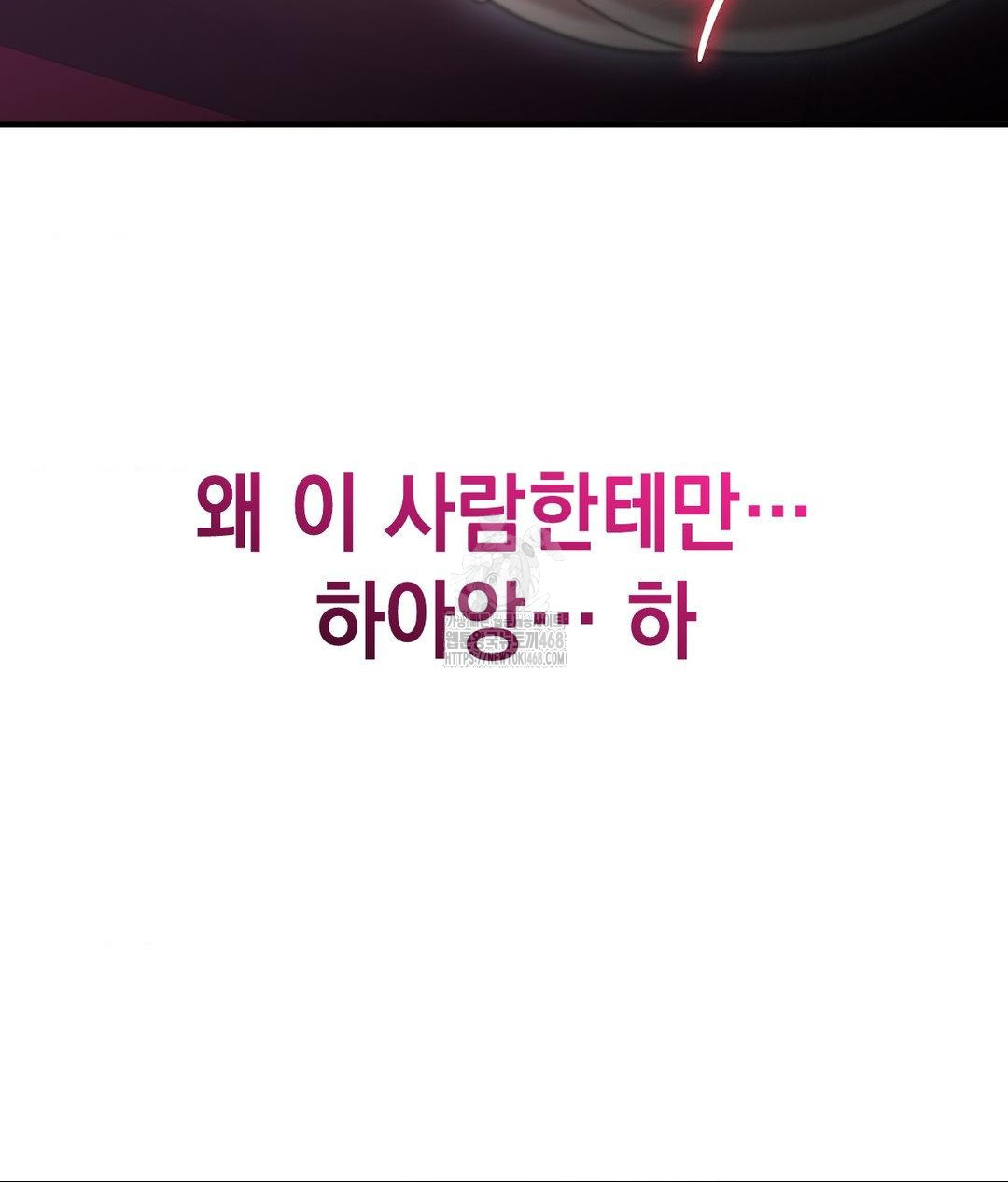 Lets Go For A Shampoo Raw - Chapter 13 [photo 114] - MangaPorn