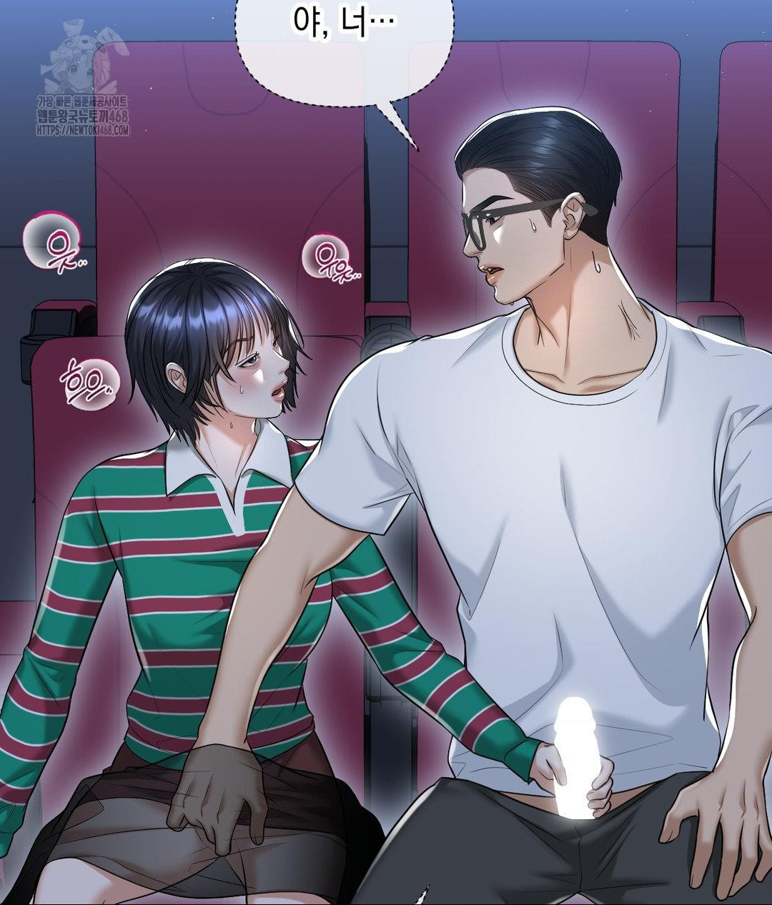 Lets Go For A Shampoo Raw - Chapter 13 [photo 120] - MangaPorn