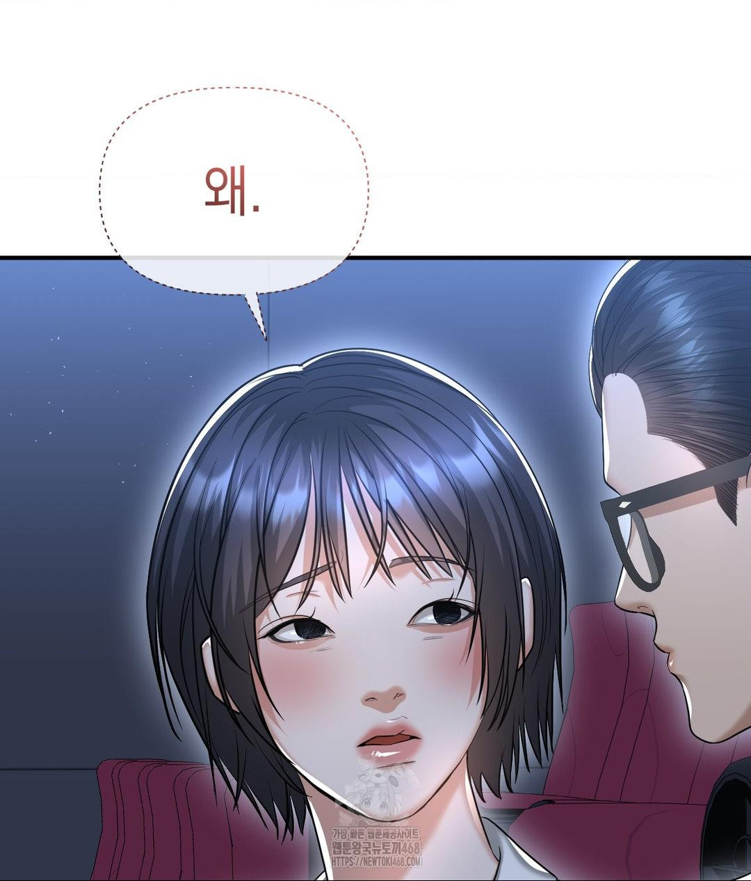 Lets Go For A Shampoo Raw - Chapter 13 [photo 122] - MangaPorn
