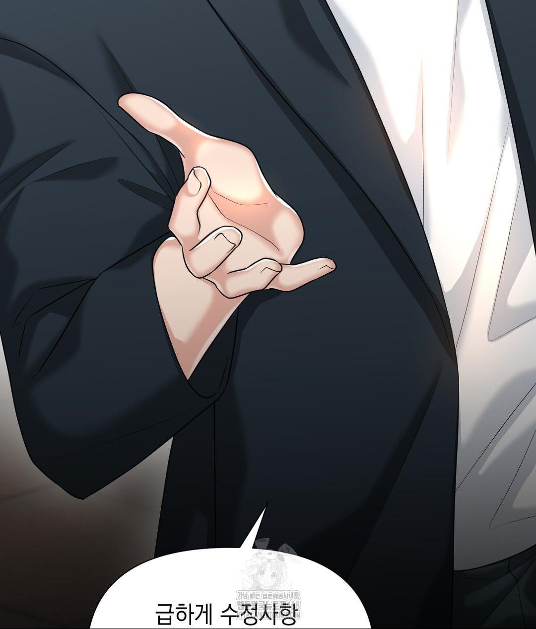 Lets Go For A Shampoo Raw - Chapter 13 [photo 17] - MangaPorn