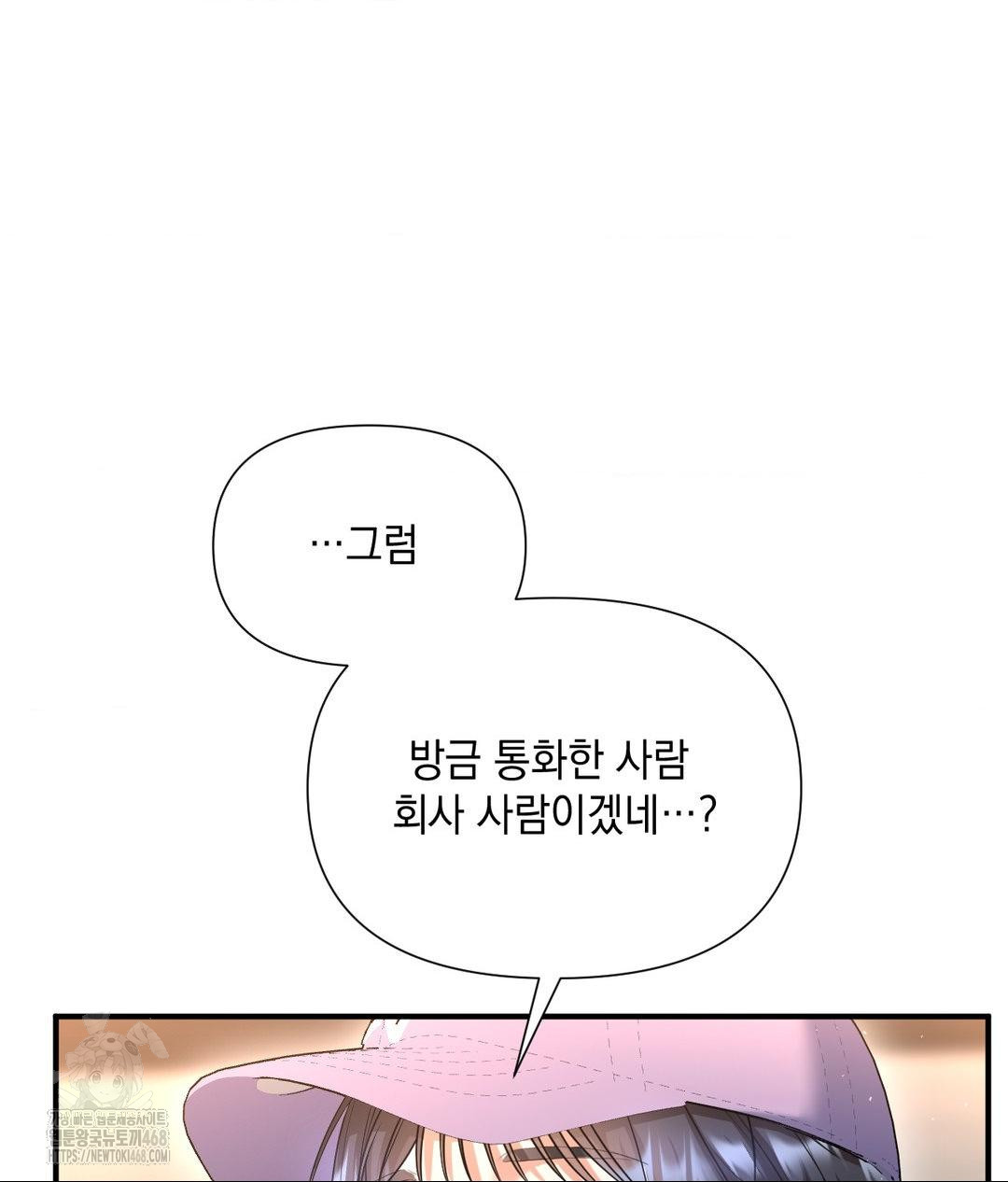 Lets Go For A Shampoo Raw - Chapter 13 [photo 20] - MangaPorn