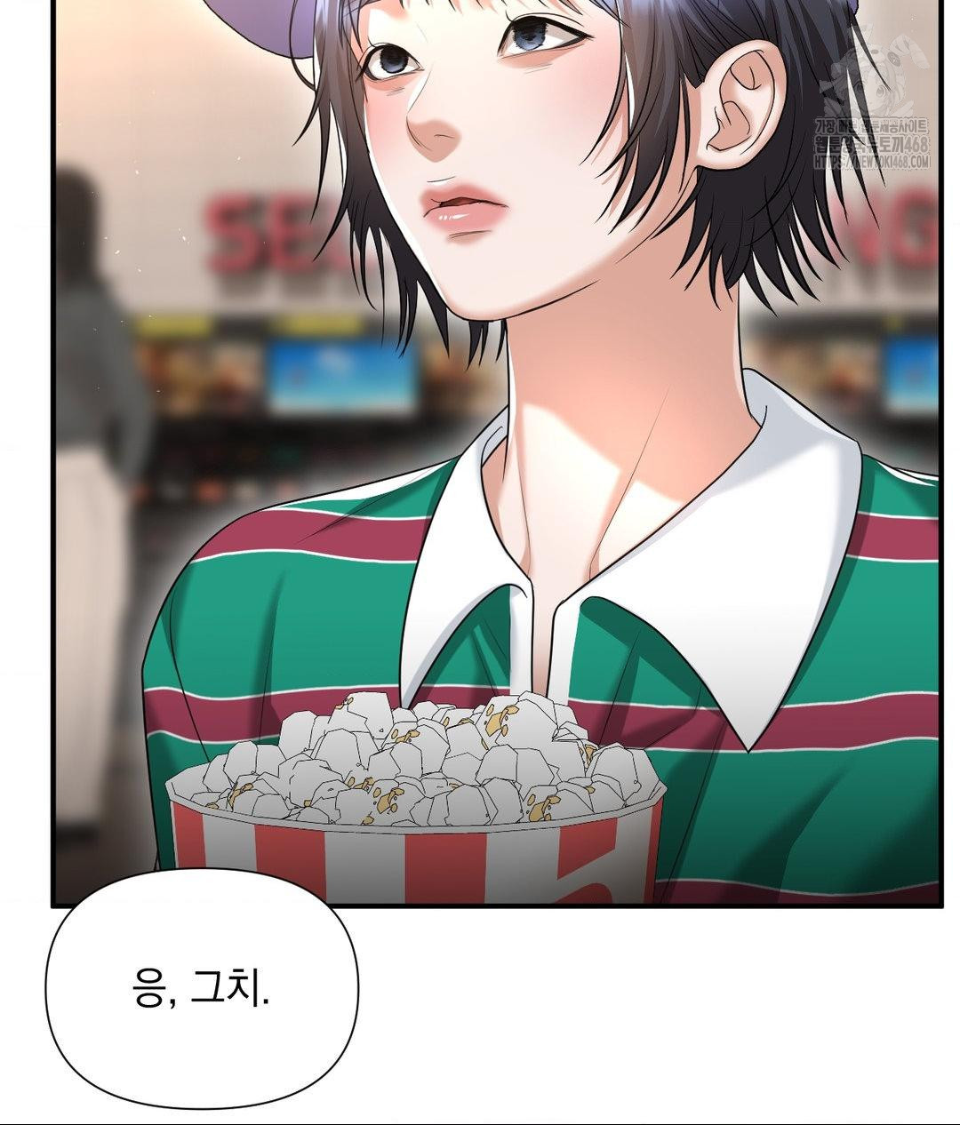 Lets Go For A Shampoo Raw - Chapter 13 [photo 21] - MangaPorn