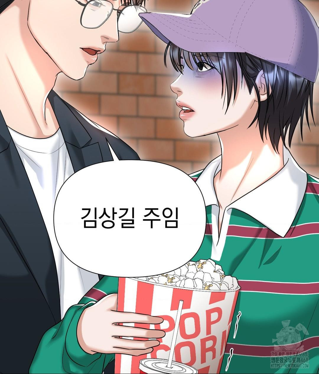 Lets Go For A Shampoo Raw - Chapter 13 [photo 23] - MangaPorn