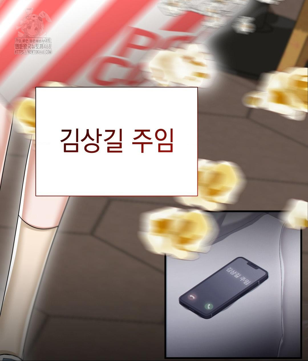 Lets Go For A Shampoo Raw - Chapter 13 [photo 27] - MangaPorn