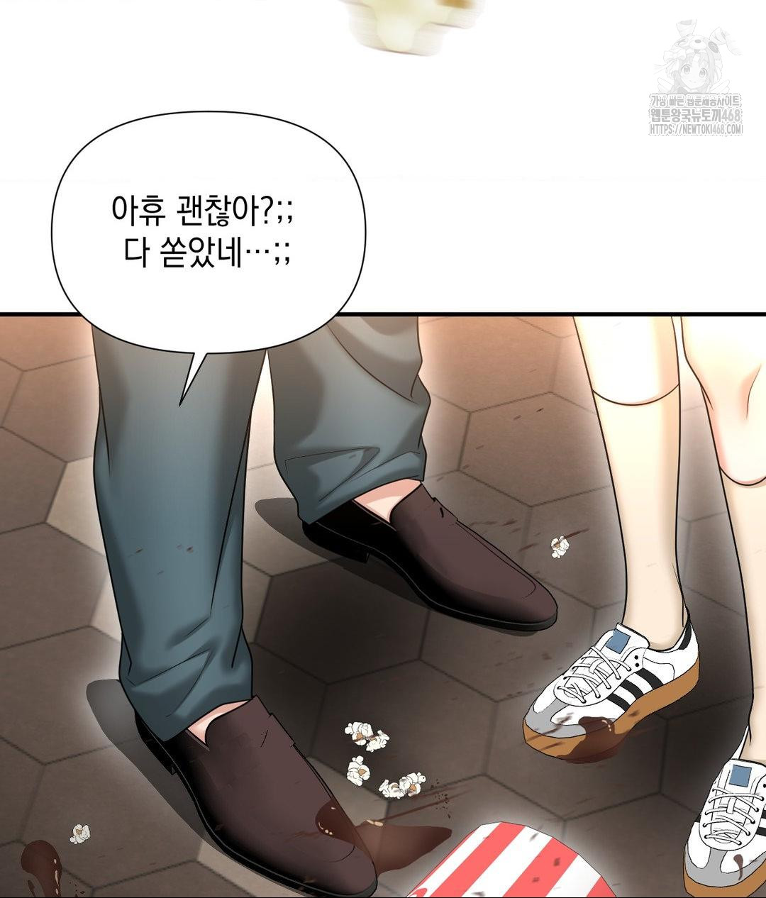 Lets Go For A Shampoo Raw - Chapter 13 [photo 30] - MangaPorn
