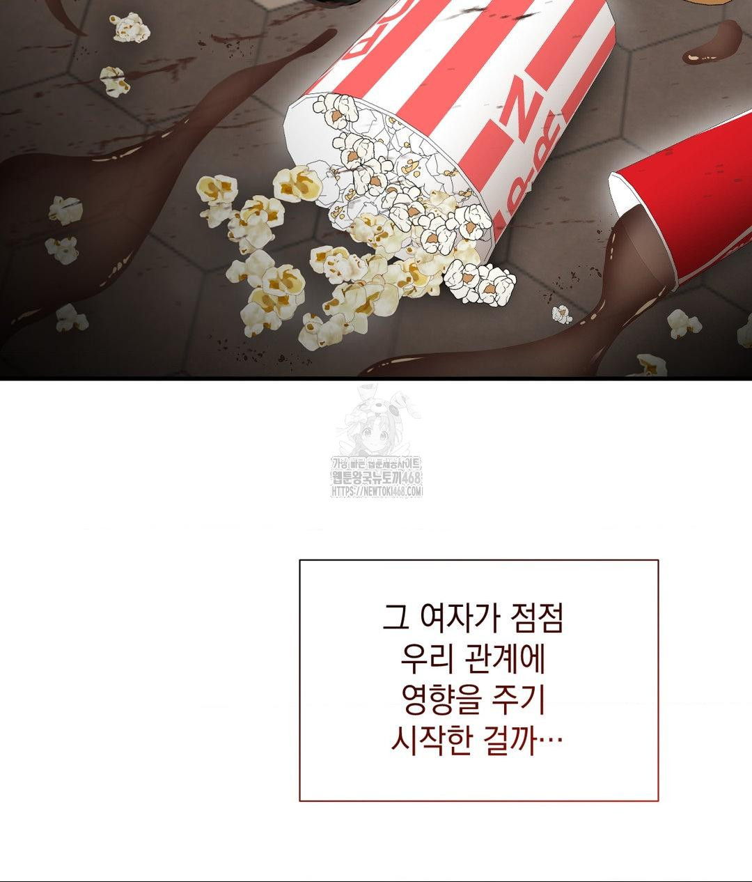 Lets Go For A Shampoo Raw - Chapter 13 [photo 31] - MangaPorn