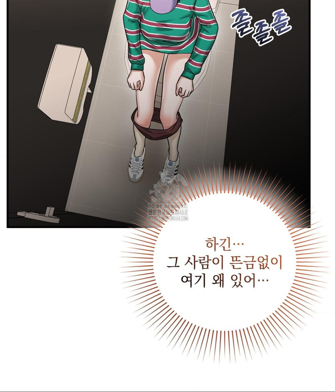 Lets Go For A Shampoo Raw - Chapter 13 [photo 4] - MangaPorn