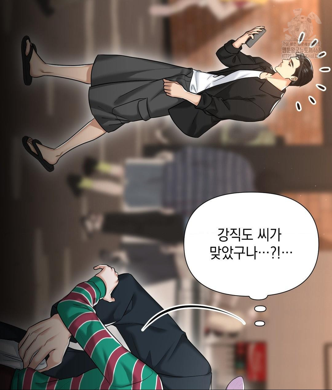 Lets Go For A Shampoo Raw - Chapter 13 [photo 40] - MangaPorn