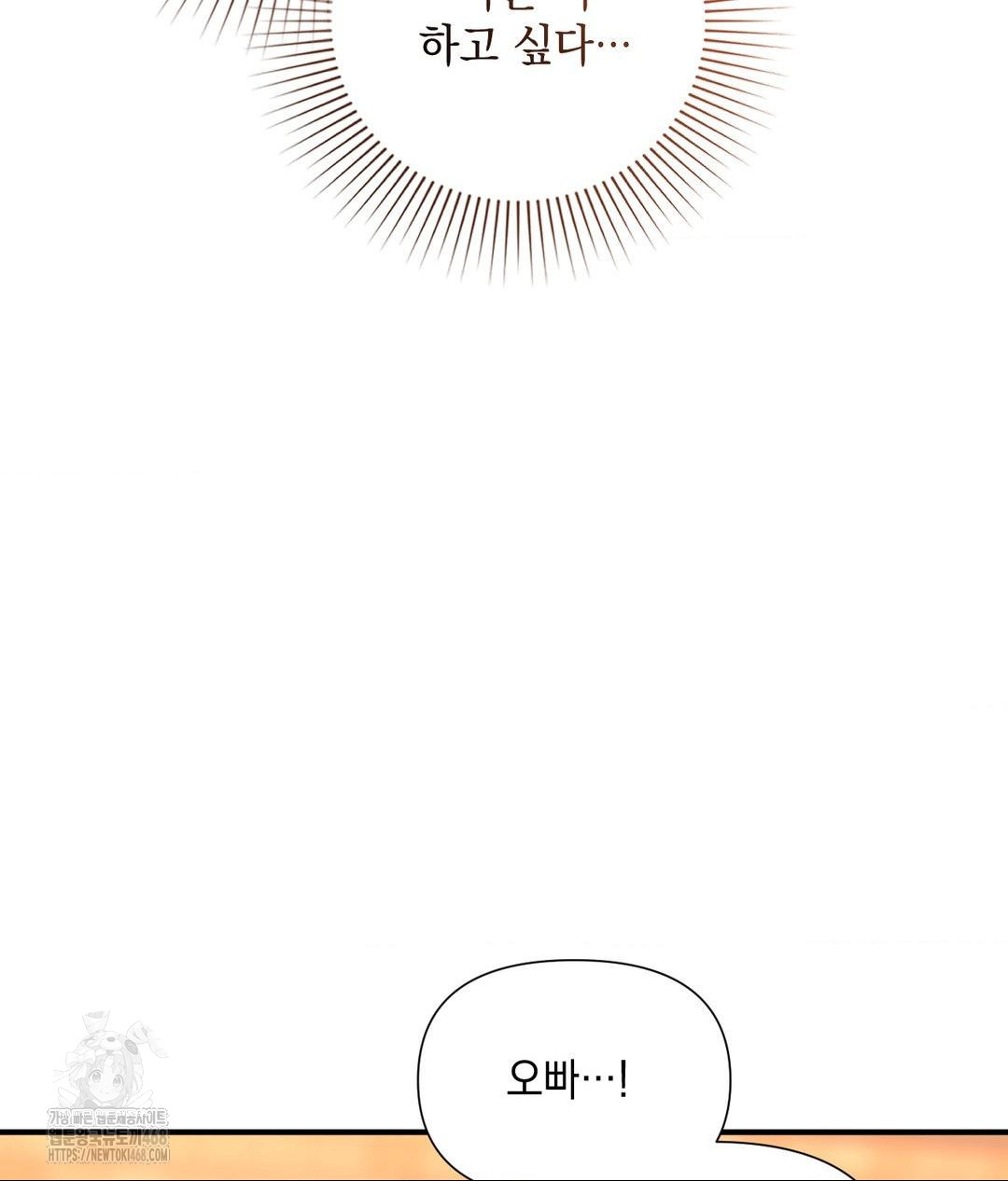 Lets Go For A Shampoo Raw - Chapter 13 [photo 42] - MangaPorn