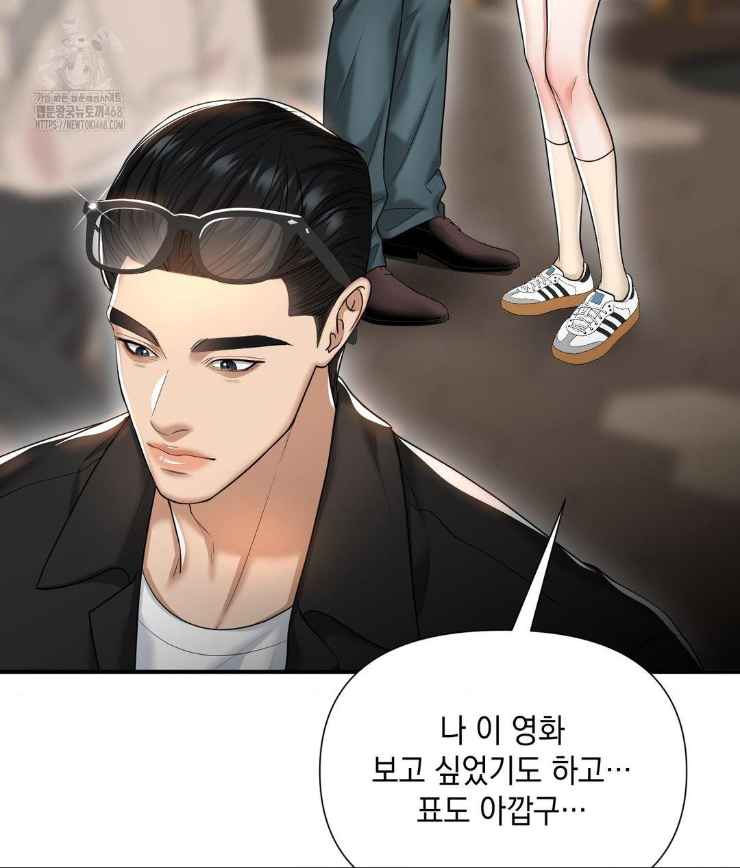 Lets Go For A Shampoo Raw - Chapter 13 [photo 44] - MangaPorn