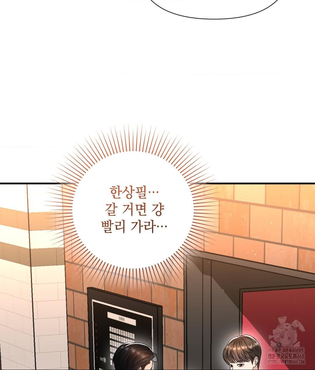 Lets Go For A Shampoo Raw - Chapter 13 [photo 45] - MangaPorn