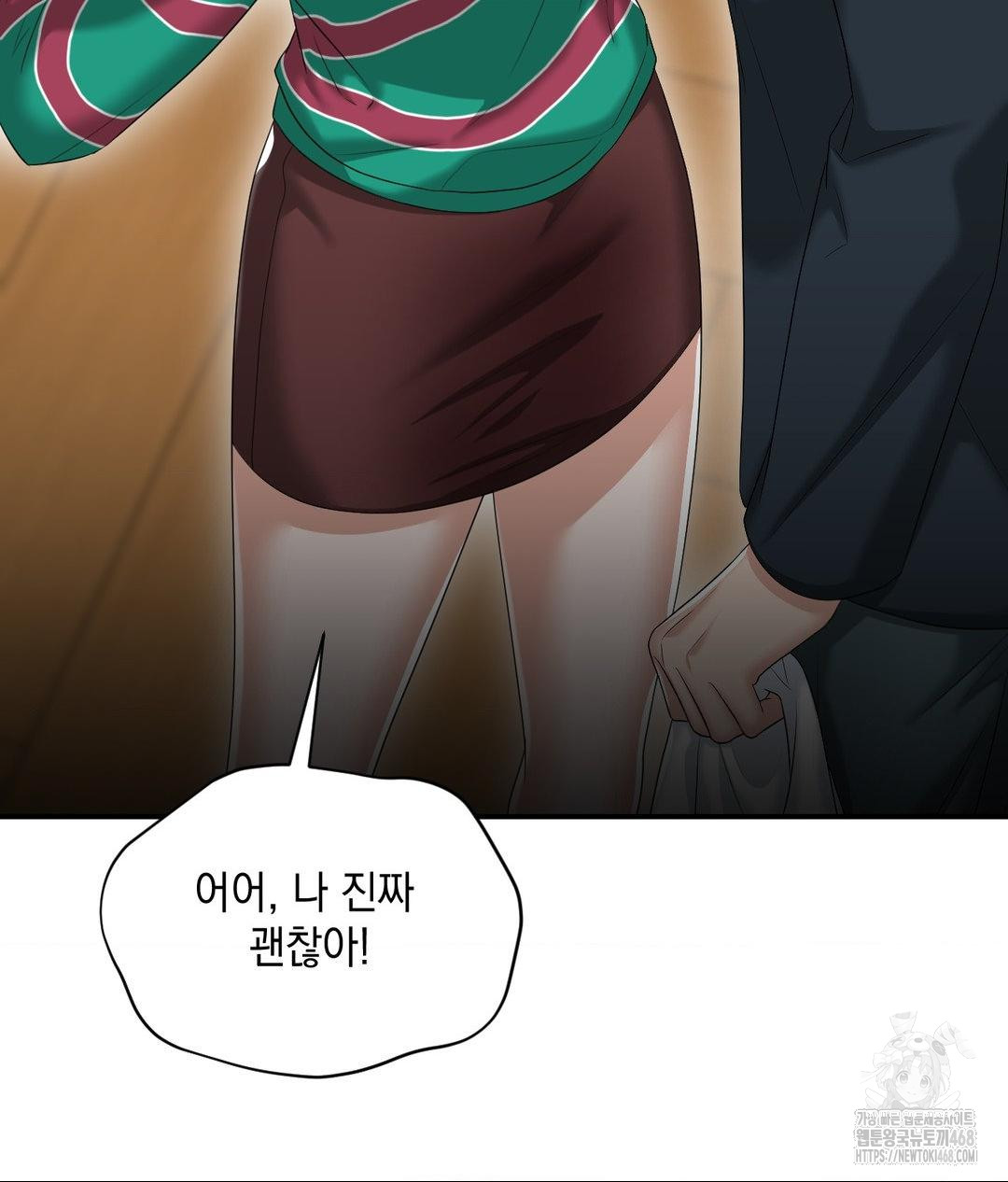 Lets Go For A Shampoo Raw - Chapter 13 [photo 49] - MangaPorn