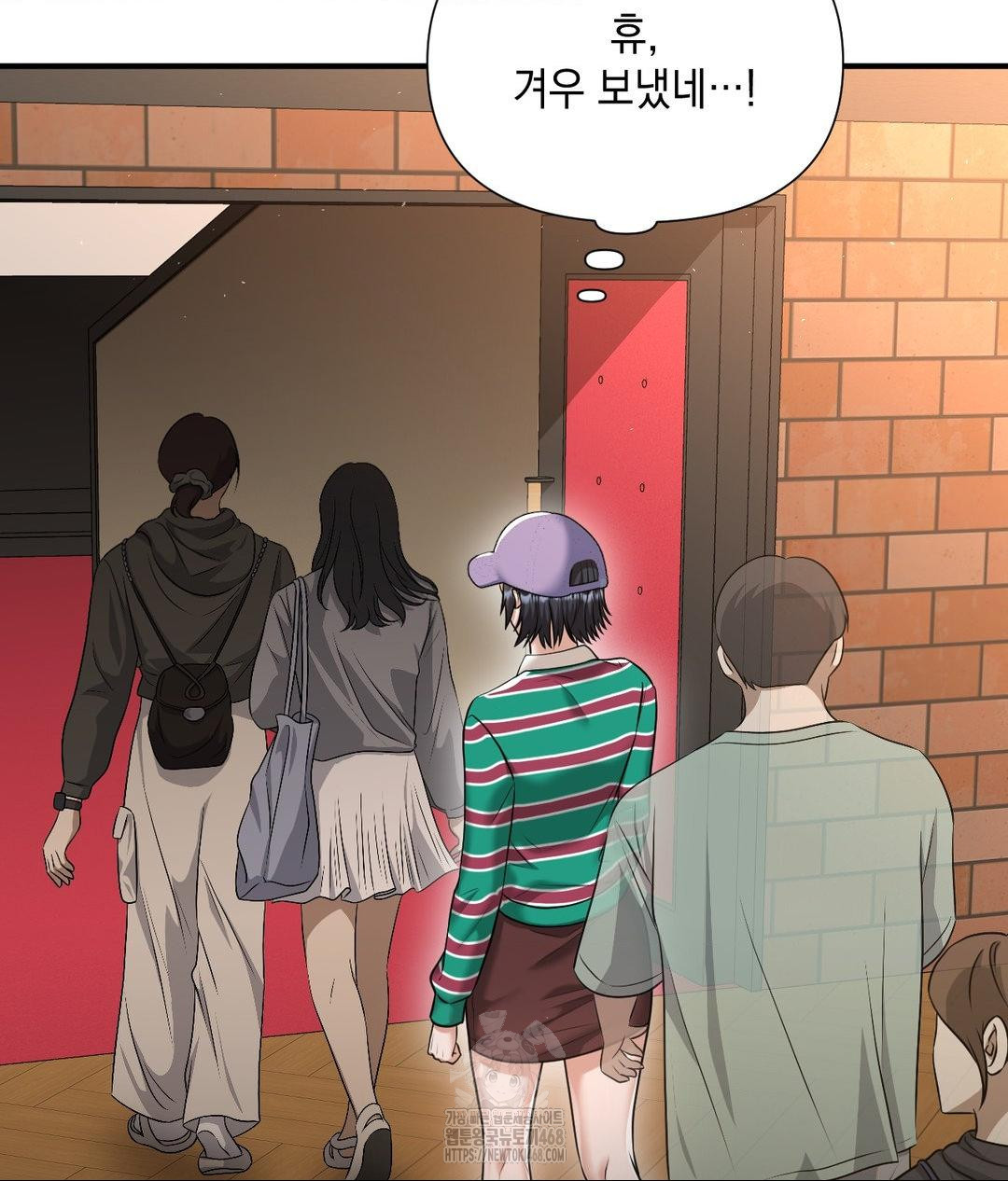 Lets Go For A Shampoo Raw - Chapter 13 [photo 53] - MangaPorn