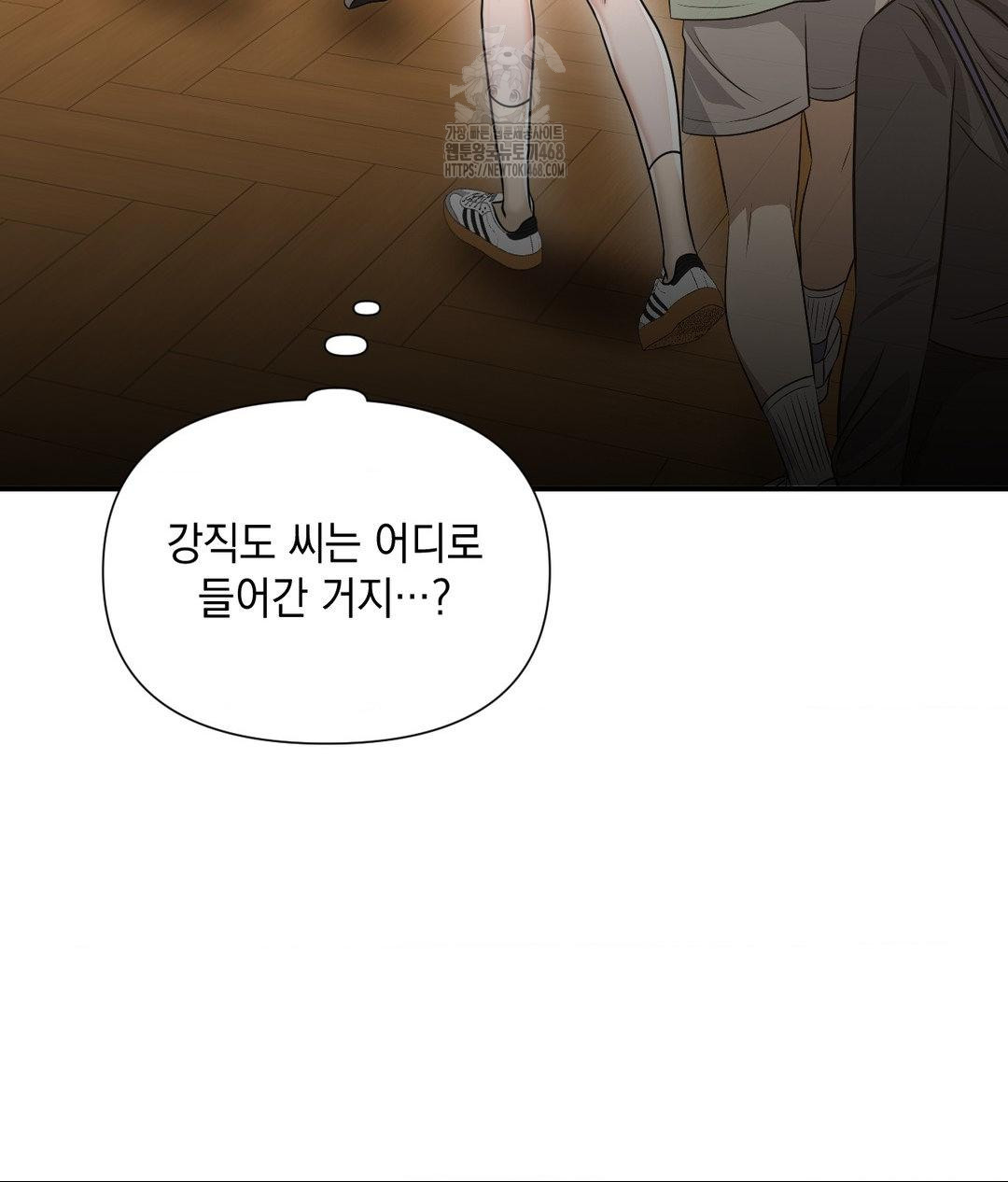 Lets Go For A Shampoo Raw - Chapter 13 [photo 54] - MangaPorn