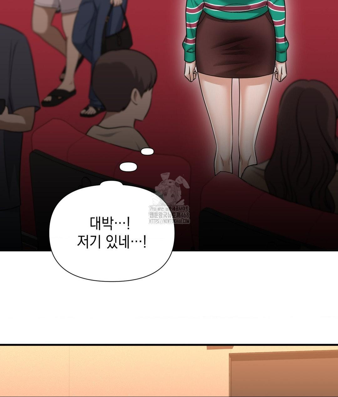 Lets Go For A Shampoo Raw - Chapter 13 [photo 56] - MangaPorn