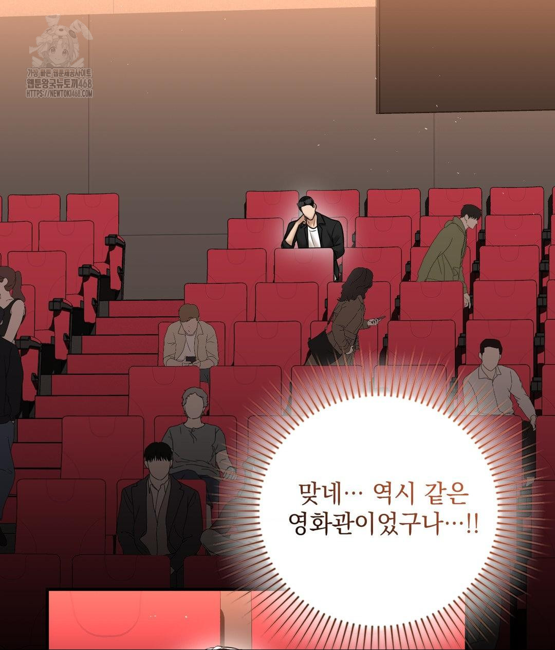 Lets Go For A Shampoo Raw - Chapter 13 [photo 57] - MangaPorn