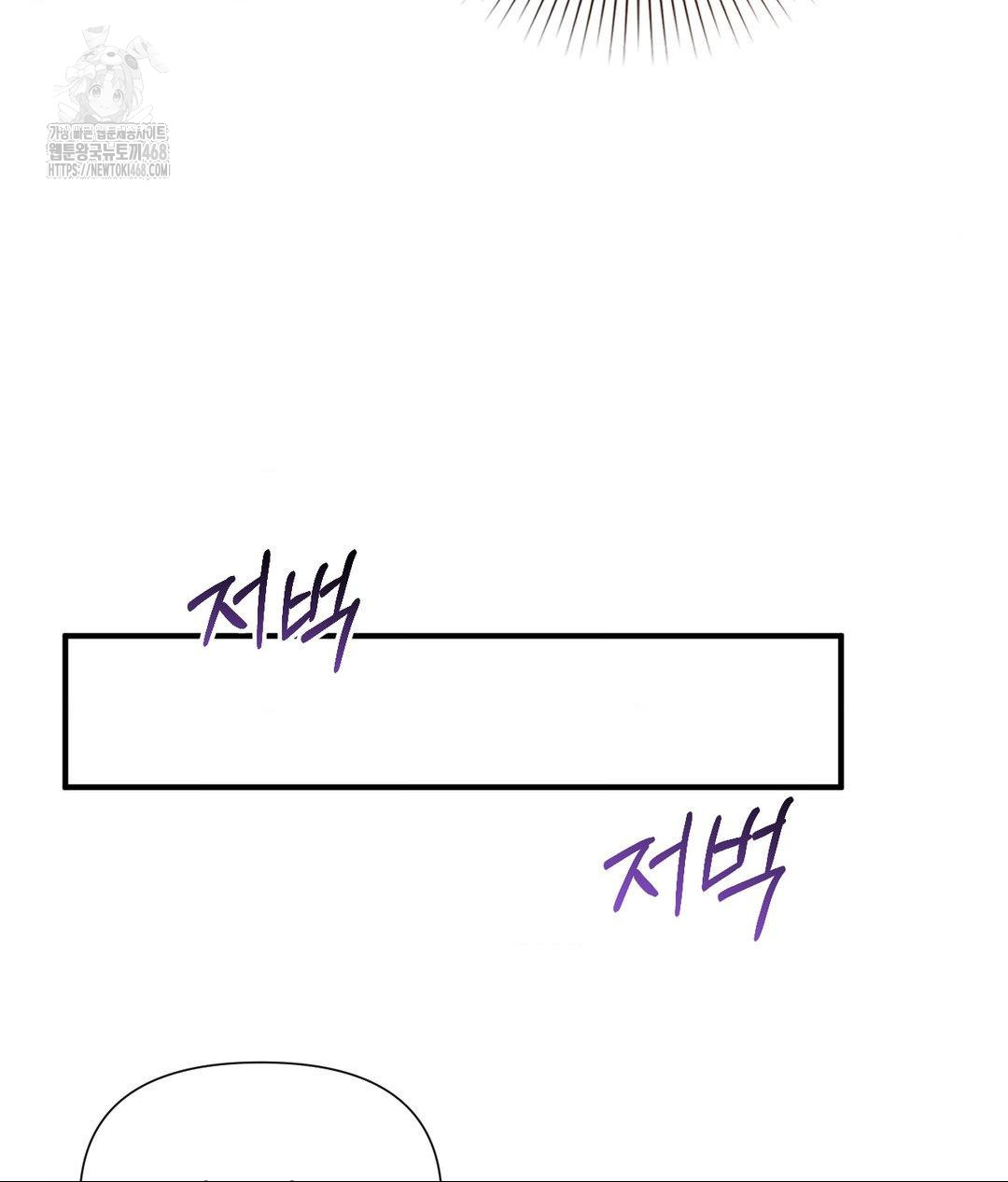 Lets Go For A Shampoo Raw - Chapter 13 [photo 59] - MangaPorn