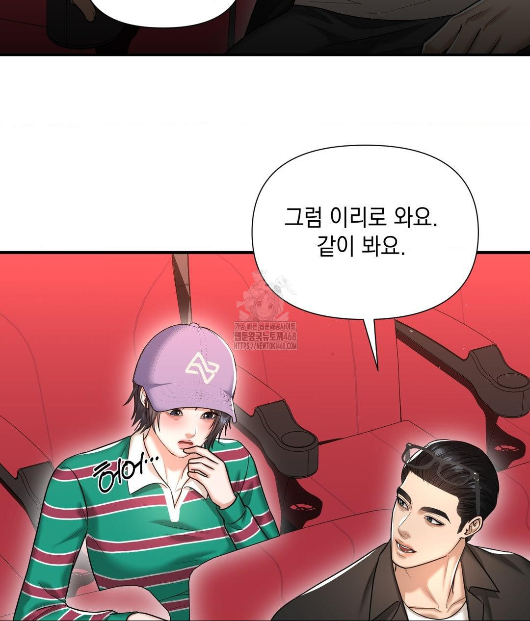 Lets Go For A Shampoo Raw - Chapter 13 [photo 69] - MangaPorn