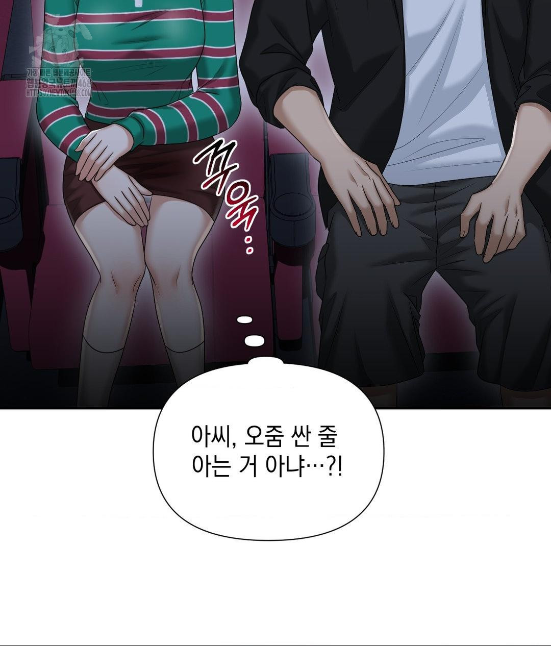 Lets Go For A Shampoo Raw - Chapter 13 [photo 76] - MangaPorn