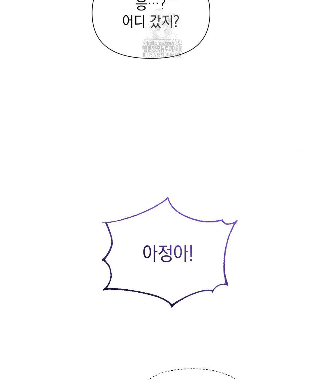 Lets Go For A Shampoo Raw - Chapter 13 [photo 8] - MangaPorn