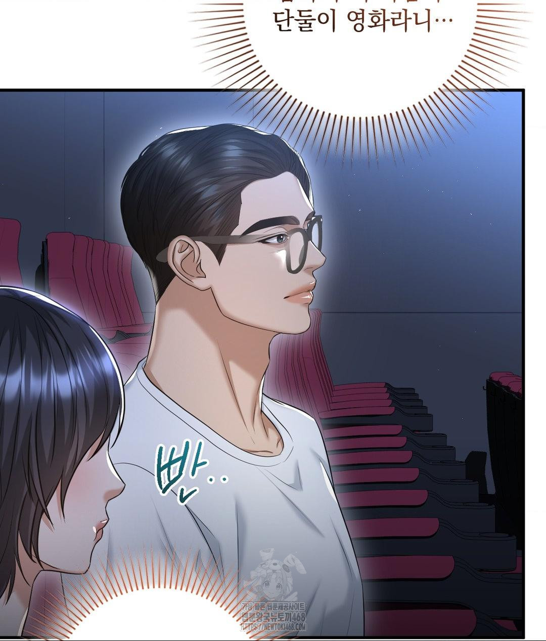 Lets Go For A Shampoo Raw - Chapter 13 [photo 93] - MangaPorn