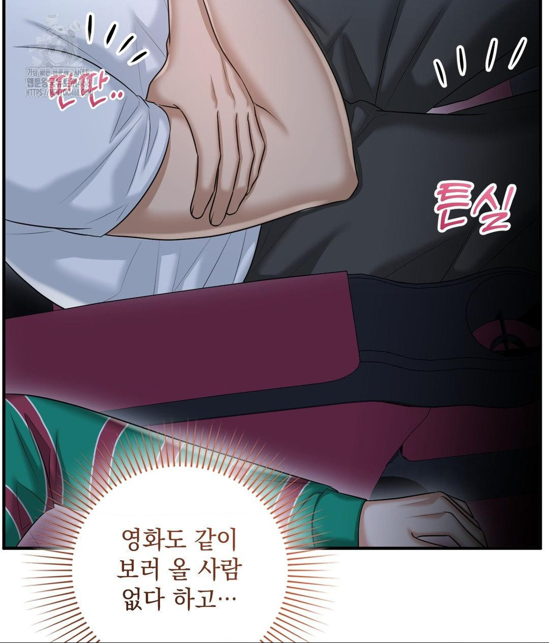 Lets Go For A Shampoo Raw - Chapter 13 [photo 95] - MangaPorn