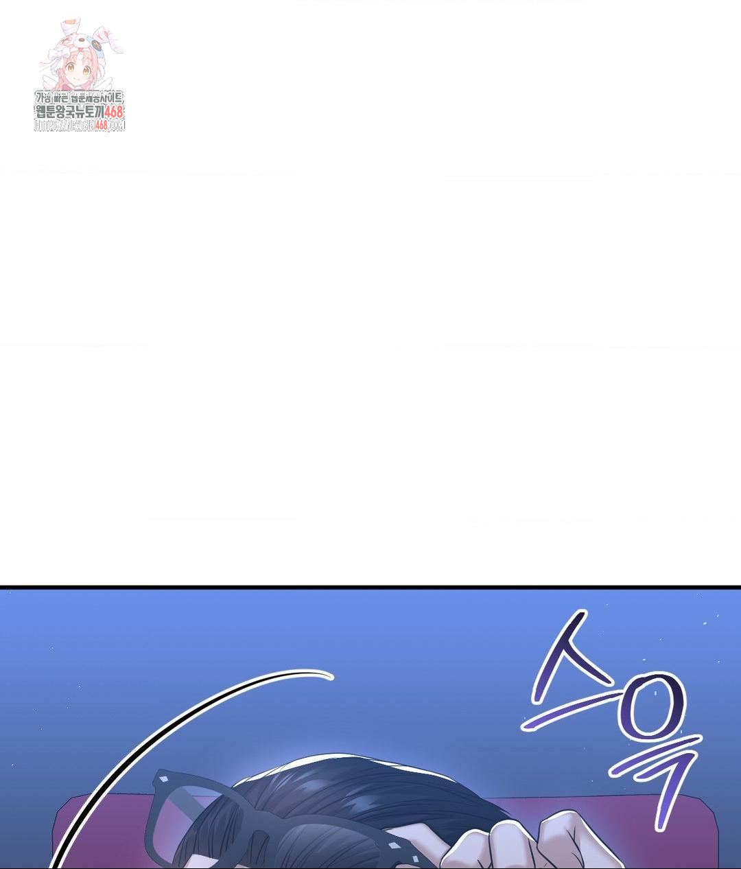 Lets Go For A Shampoo Raw - Chapter 14 [photo 1] - MangaPorn