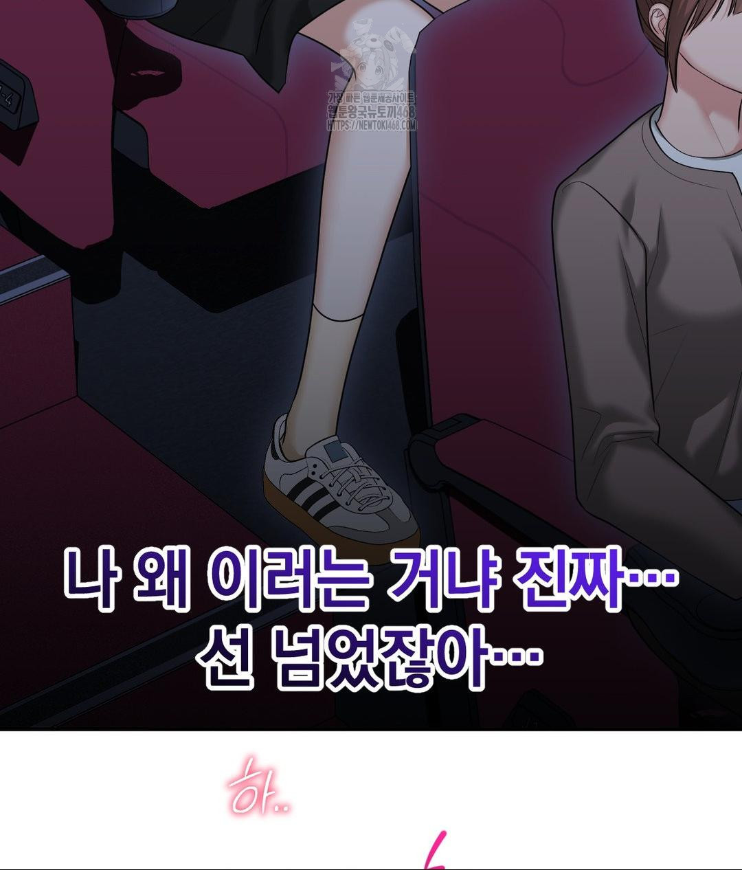 Lets Go For A Shampoo Raw - Chapter 14 [photo 10] - MangaPorn