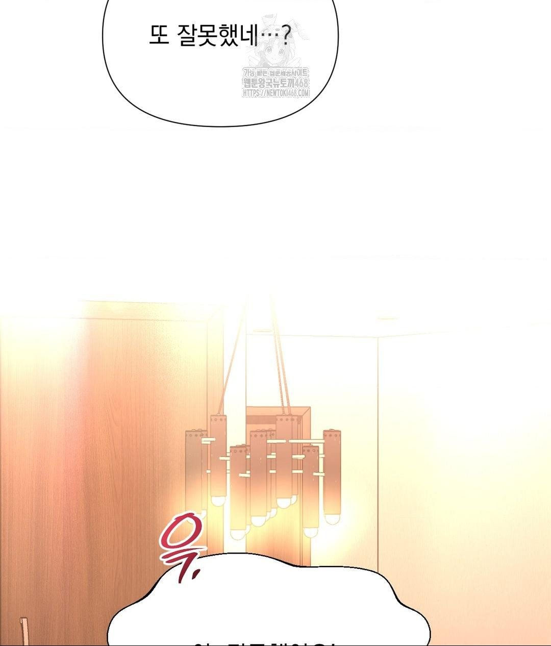 Lets Go For A Shampoo Raw - Chapter 14 [photo 101] - MangaPorn