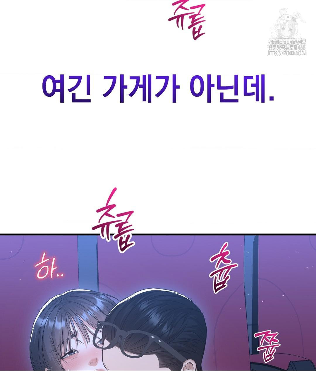 Lets Go For A Shampoo Raw - Chapter 14 [photo 11] - MangaPorn