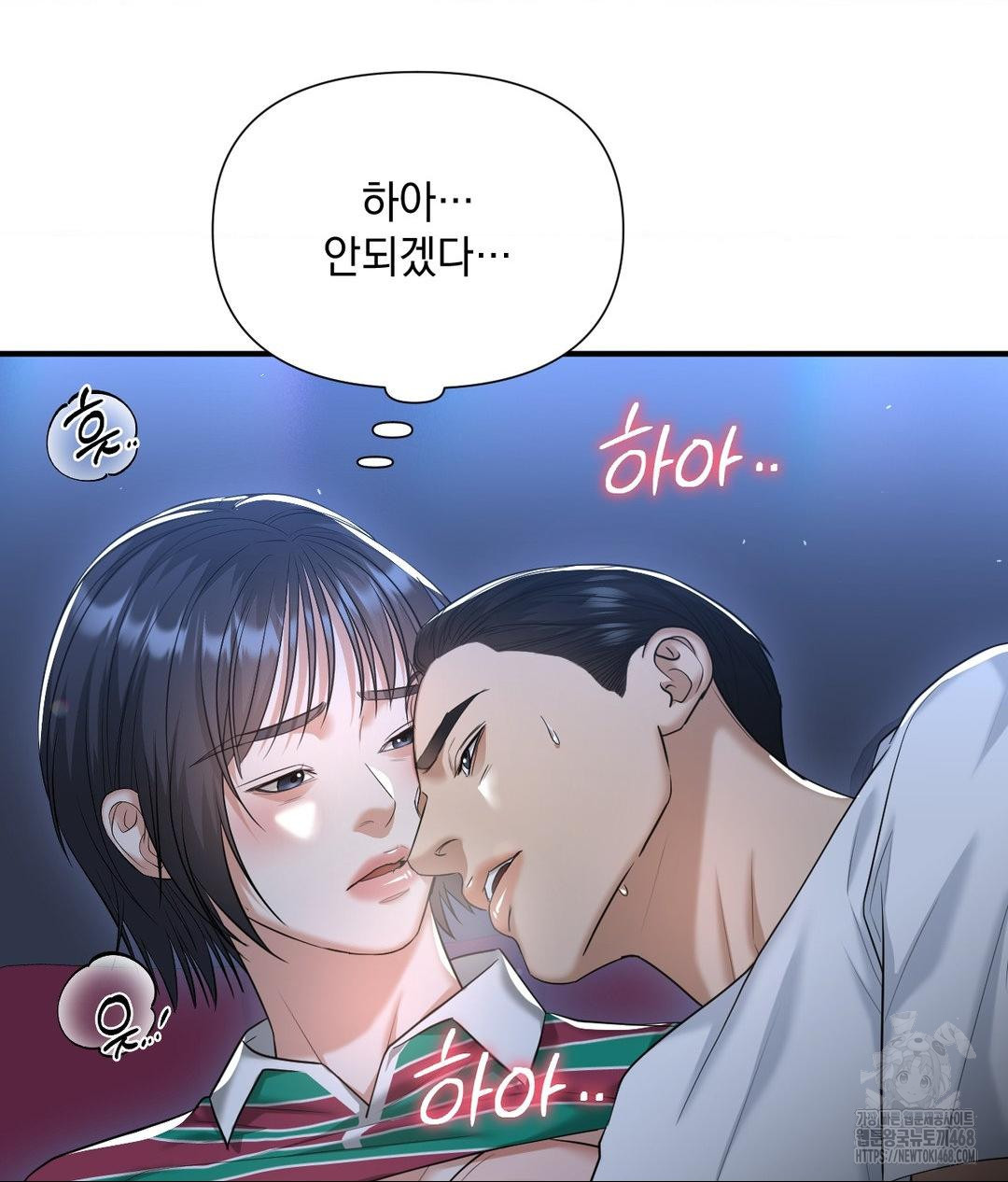 Lets Go For A Shampoo Raw - Chapter 14 [photo 17] - MangaPorn