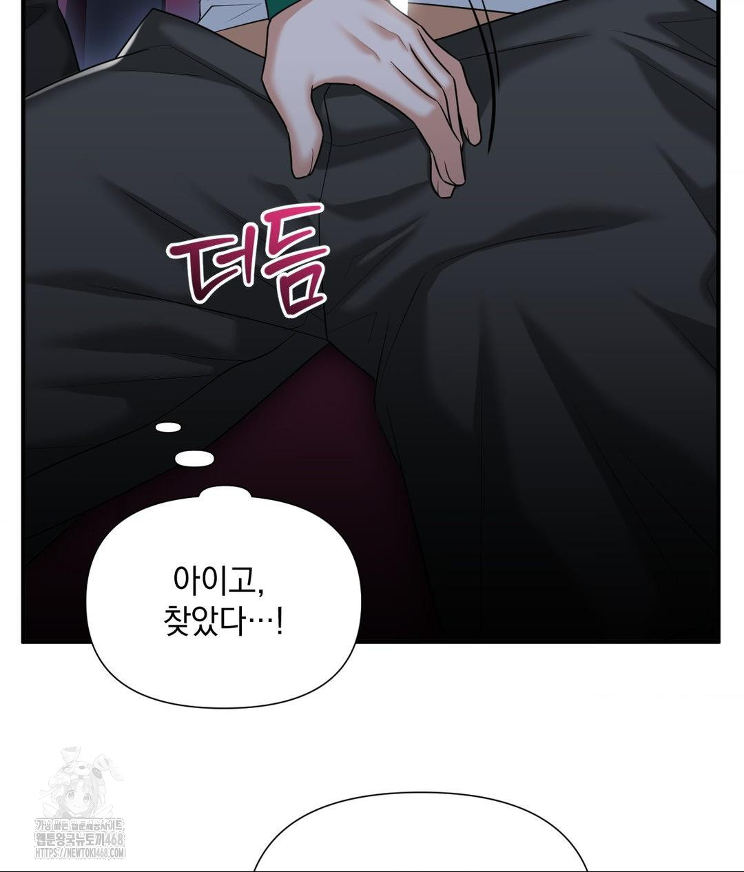 Lets Go For A Shampoo Raw - Chapter 14 [photo 19] - MangaPorn