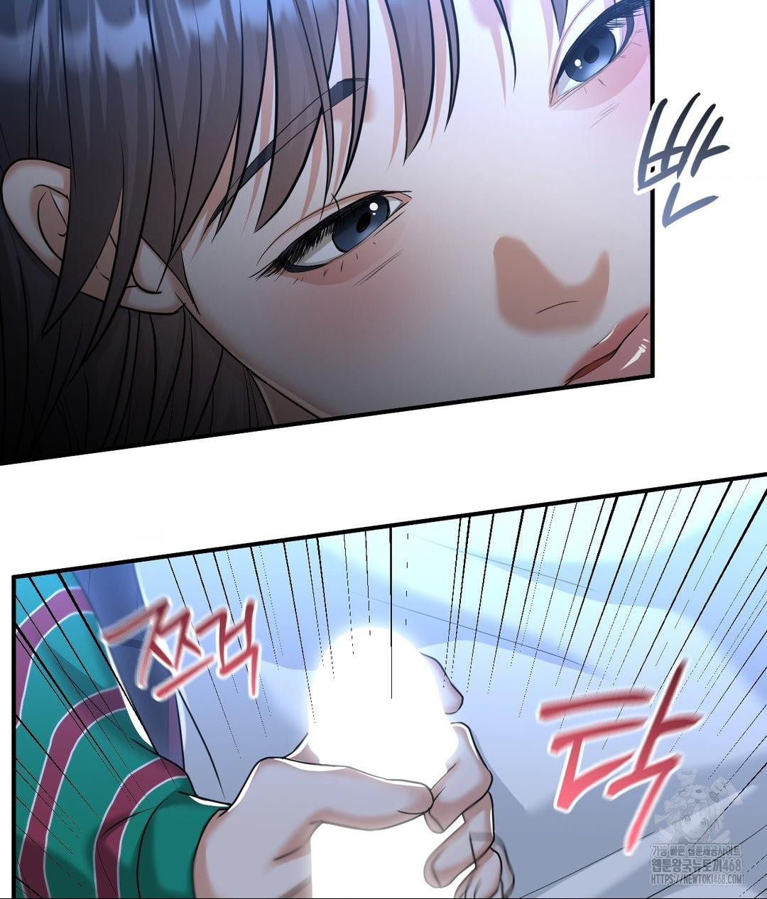 Lets Go For A Shampoo Raw - Chapter 14 [photo 22] - MangaPorn