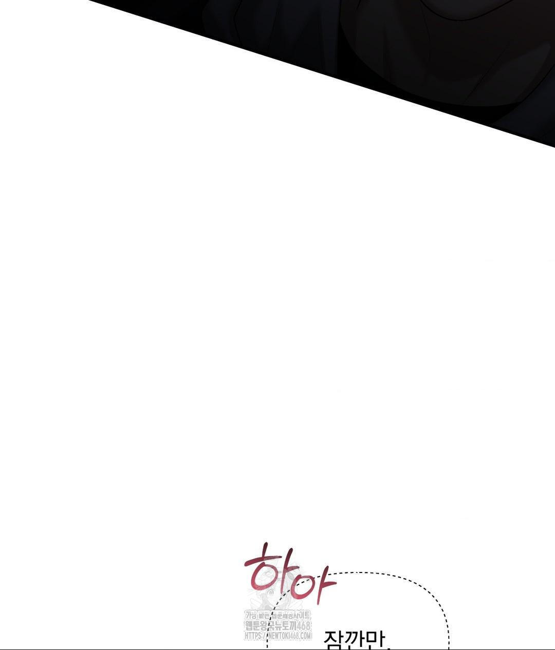 Lets Go For A Shampoo Raw - Chapter 14 [photo 28] - MangaPorn