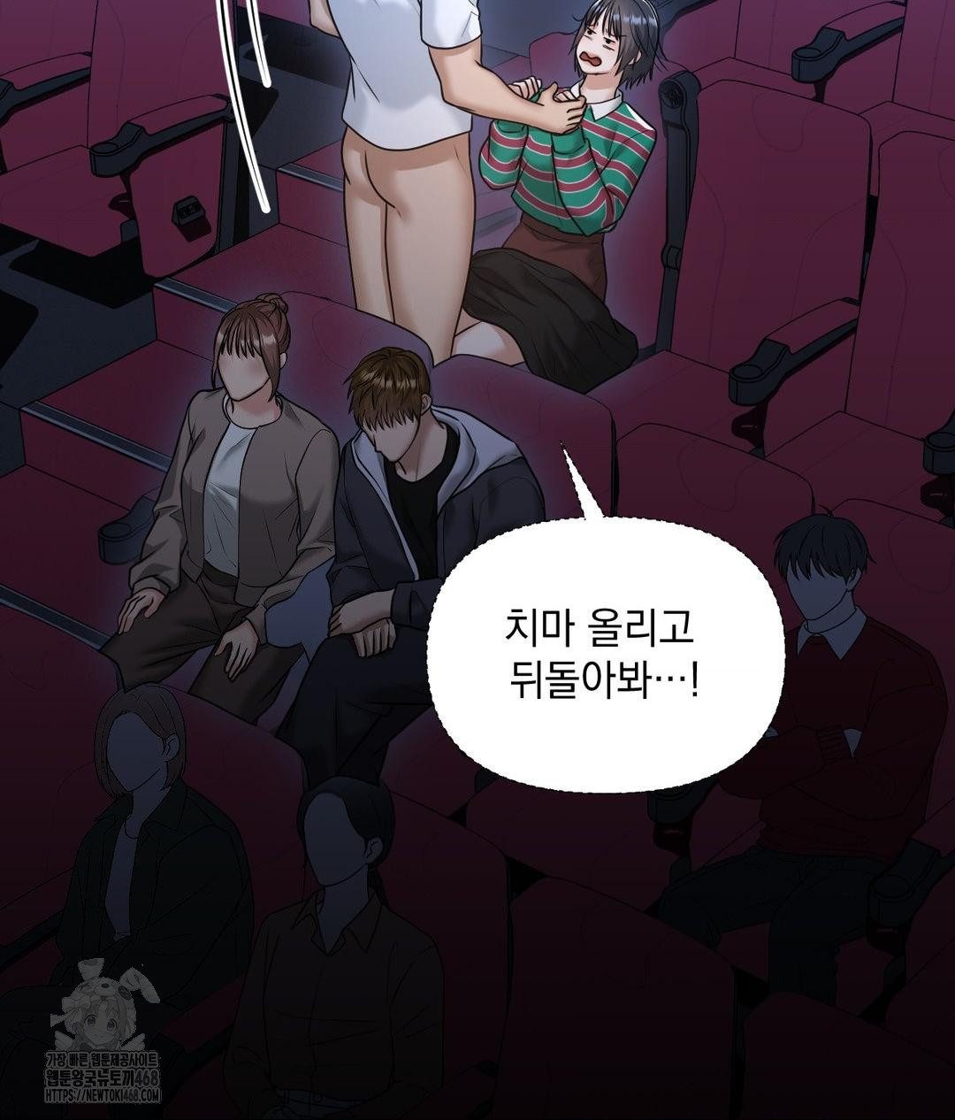 Lets Go For A Shampoo Raw - Chapter 14 [photo 34] - MangaPorn