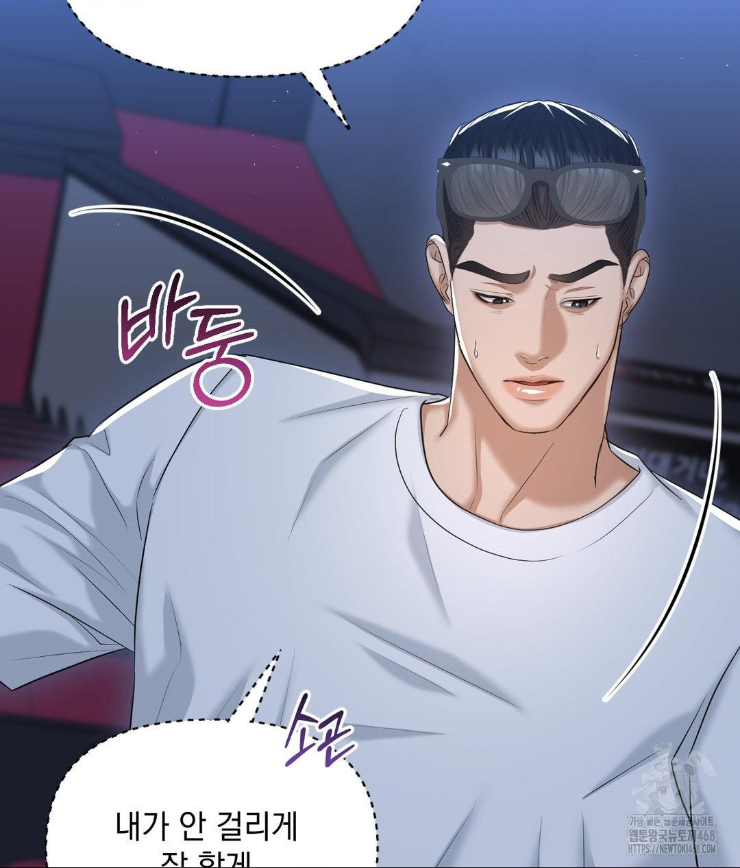 Lets Go For A Shampoo Raw - Chapter 14 [photo 41] - MangaPorn