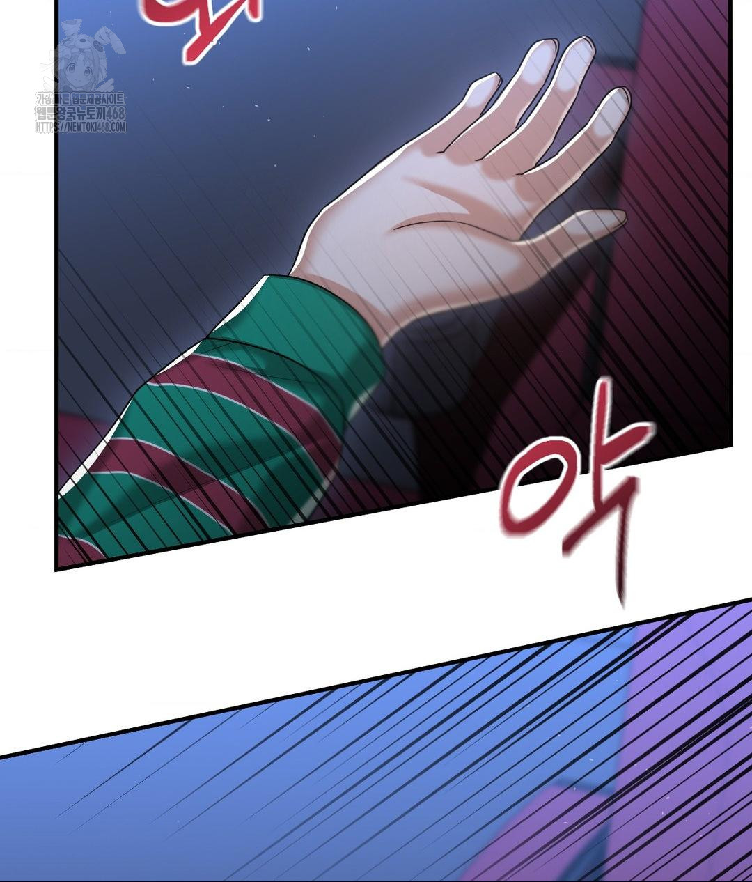 Lets Go For A Shampoo Raw - Chapter 14 [photo 44] - MangaPorn