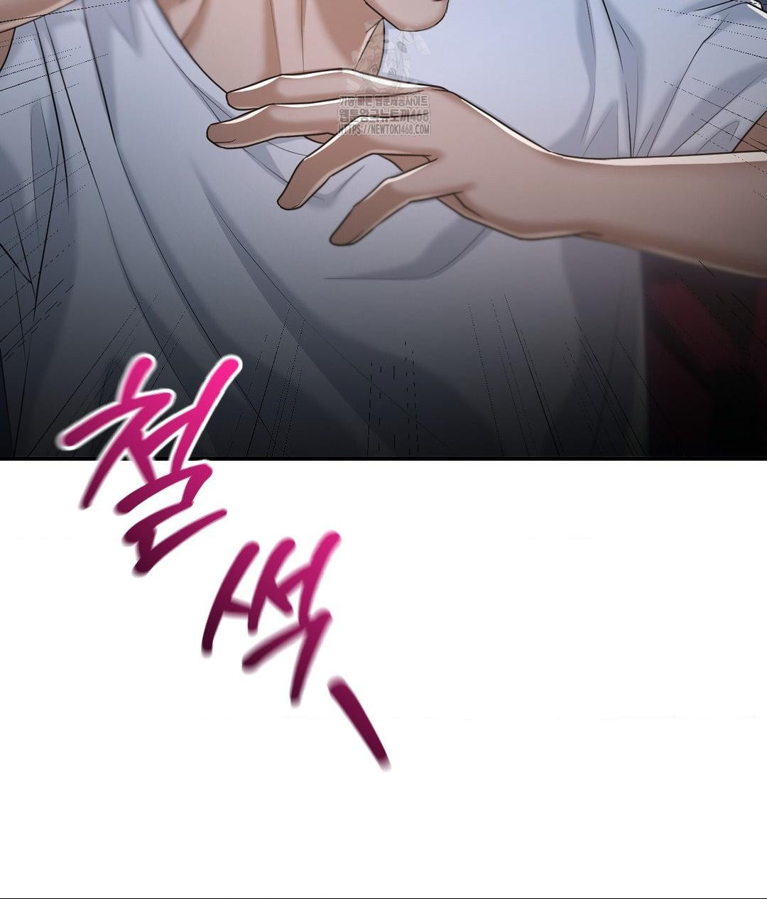 Lets Go For A Shampoo Raw - Chapter 14 [photo 48] - MangaPorn