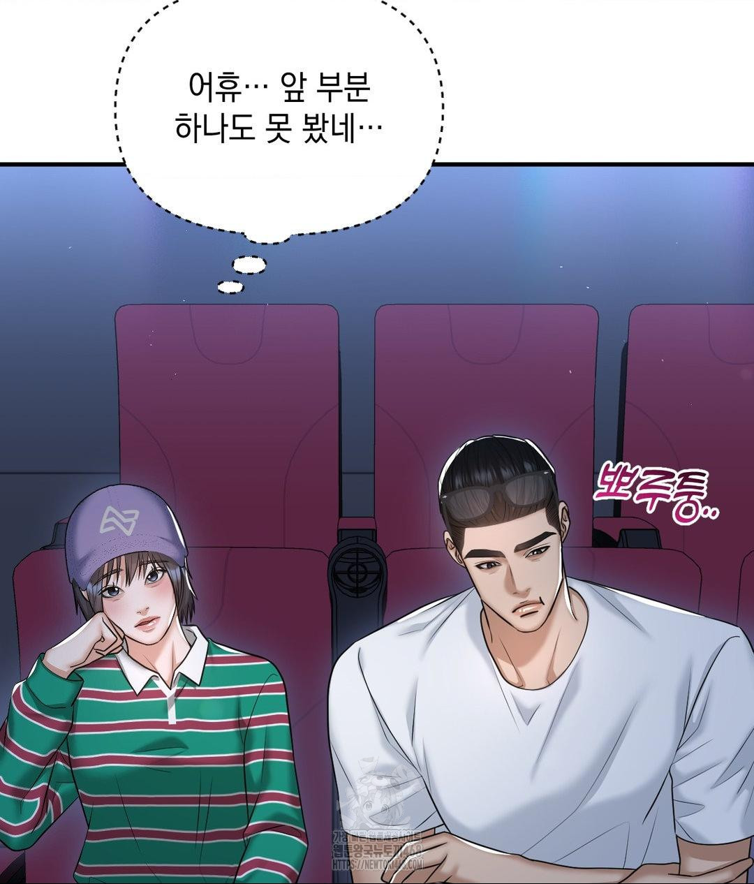 Lets Go For A Shampoo Raw - Chapter 14 [photo 51] - MangaPorn