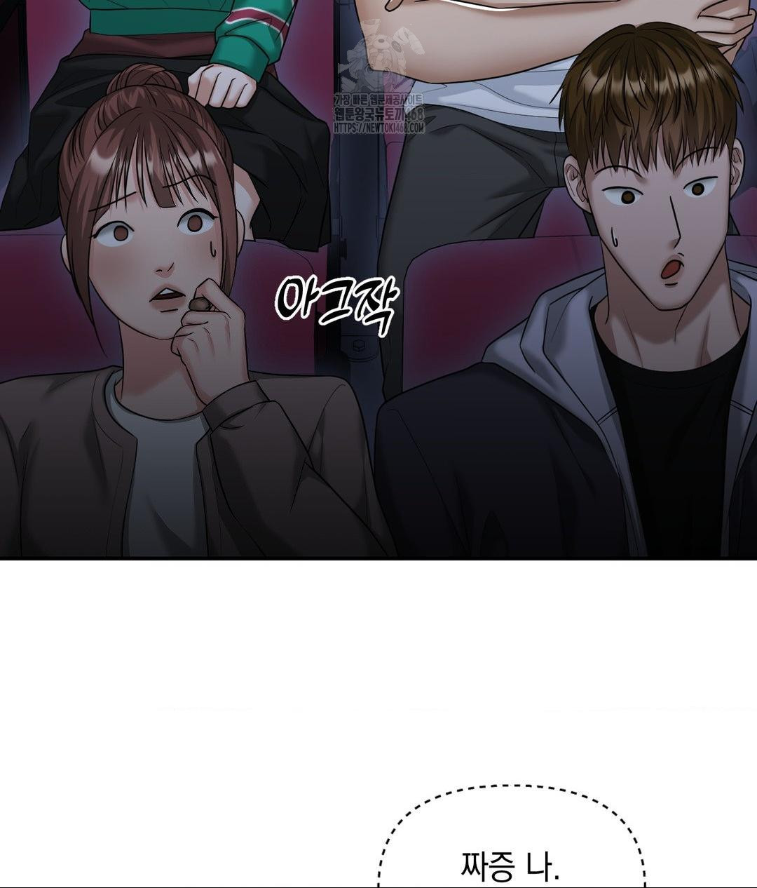 Lets Go For A Shampoo Raw - Chapter 14 [photo 52] - MangaPorn