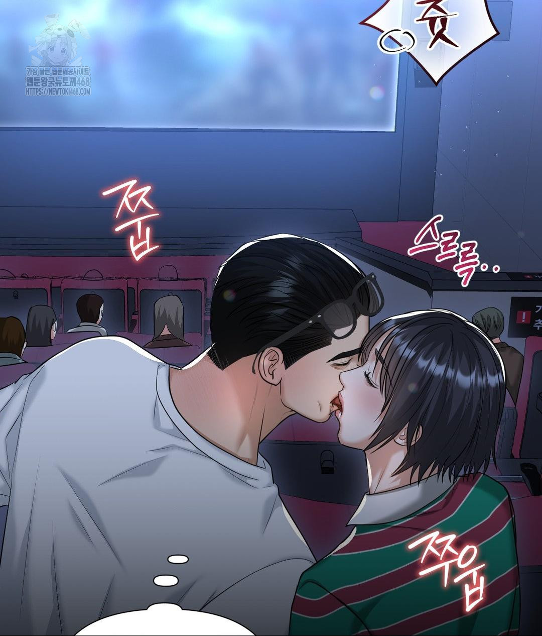 Lets Go For A Shampoo Raw - Chapter 14 [photo 6] - MangaPorn