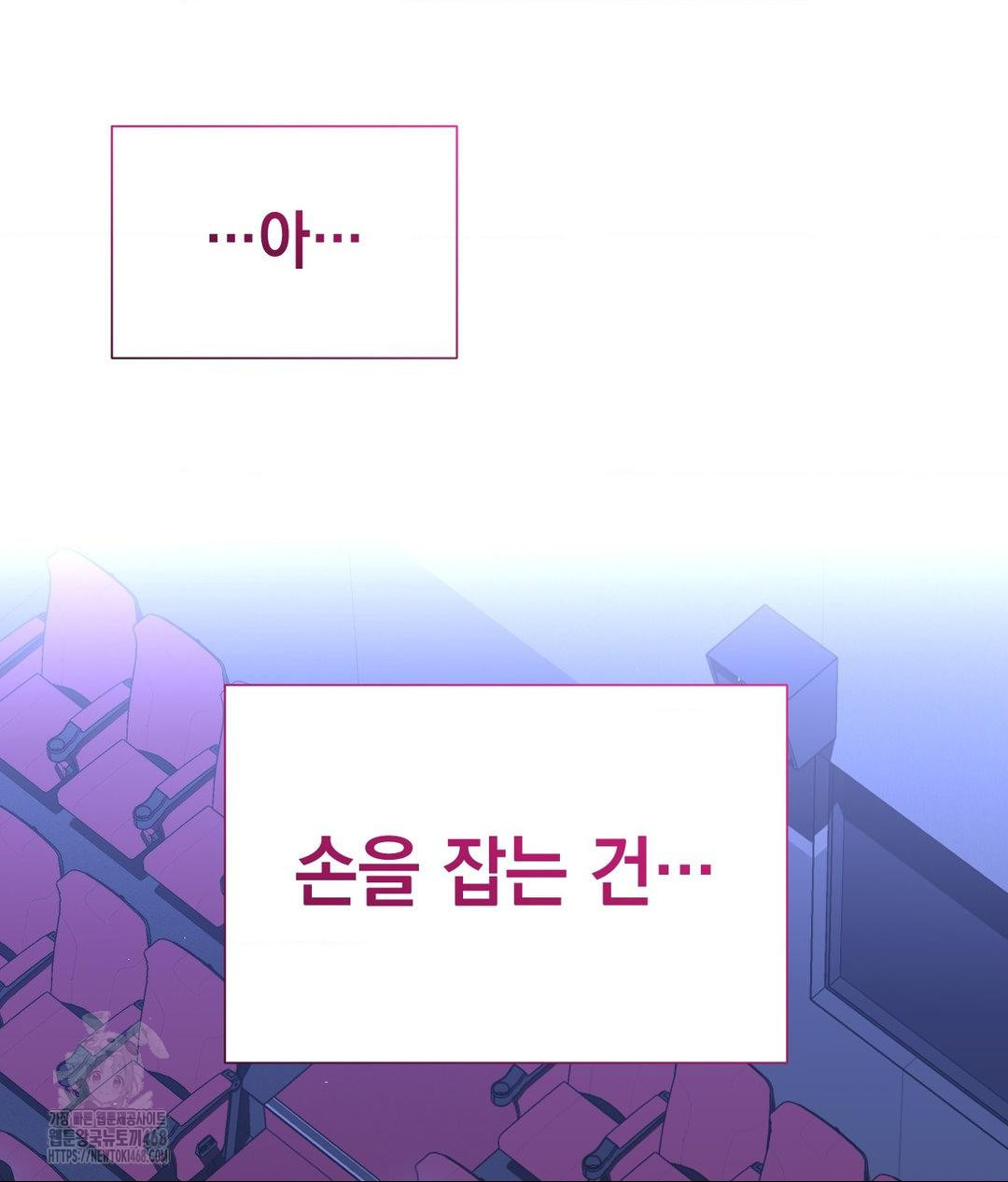 Lets Go For A Shampoo Raw - Chapter 14 [photo 66] - MangaPorn