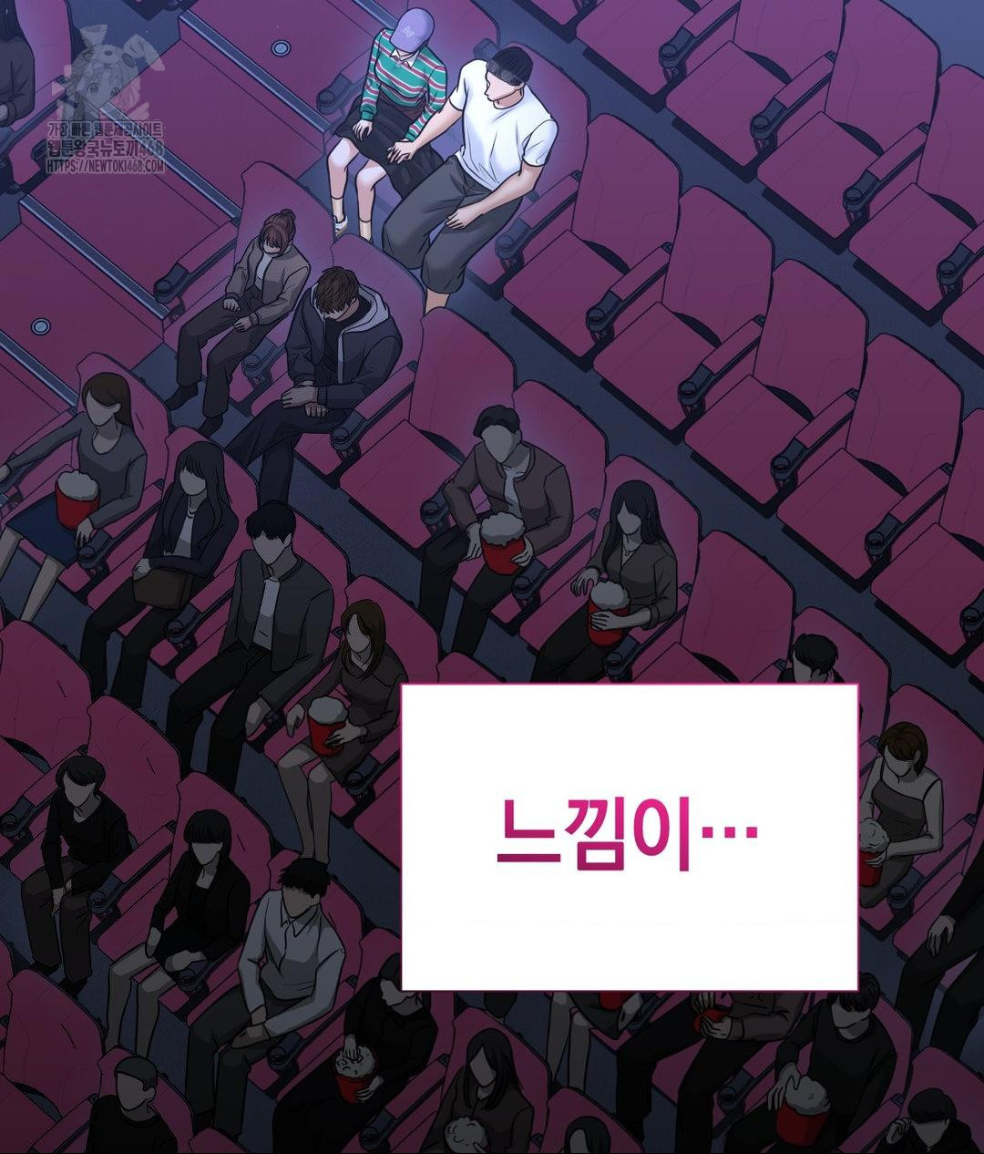 Lets Go For A Shampoo Raw - Chapter 14 [photo 67] - MangaPorn