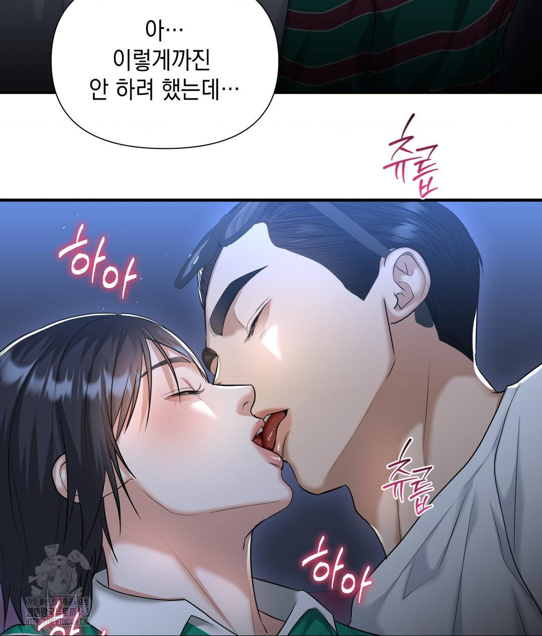 Lets Go For A Shampoo Raw - Chapter 14 [photo 7] - MangaPorn