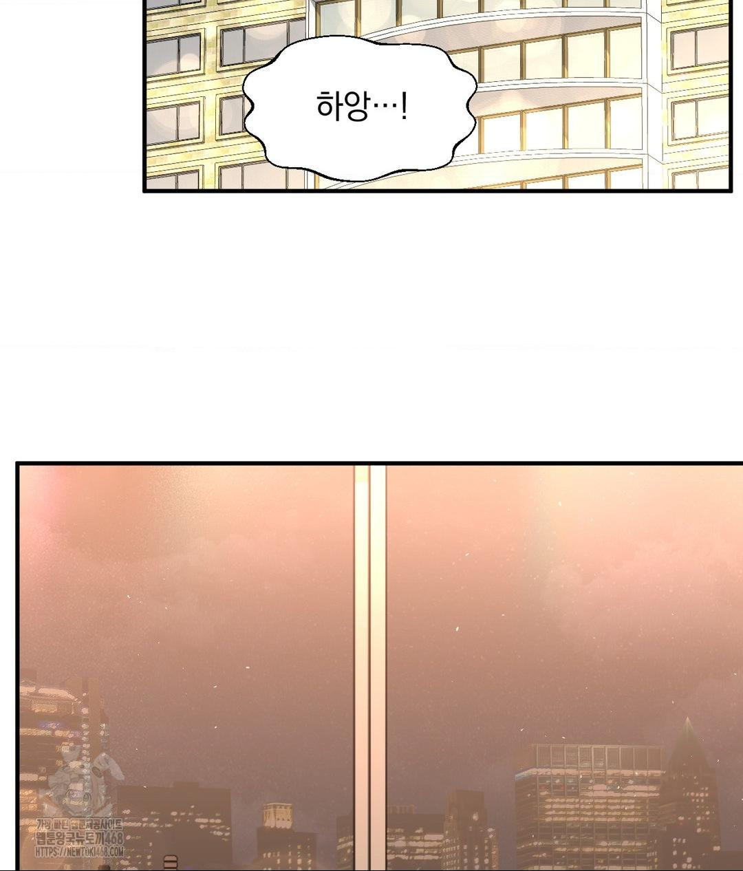 Lets Go For A Shampoo Raw - Chapter 14 [photo 70] - MangaPorn