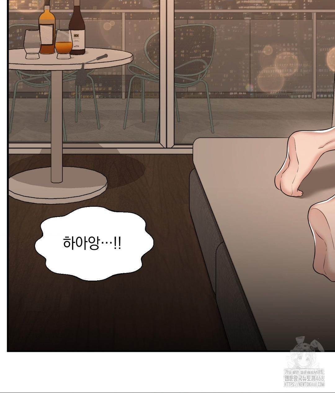 Lets Go For A Shampoo Raw - Chapter 14 [photo 71] - MangaPorn